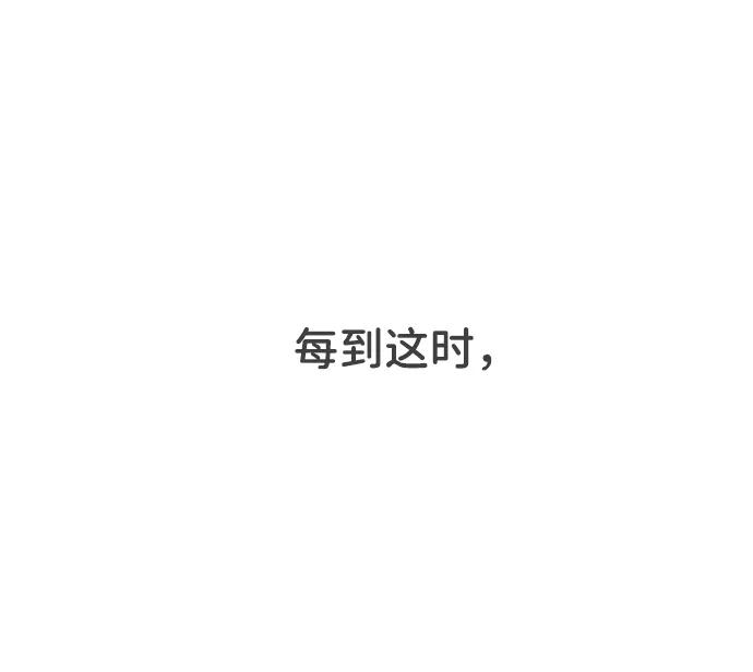 [第1话]我们的第一次见面（1）-正值青春的我们-申夏（第3张）