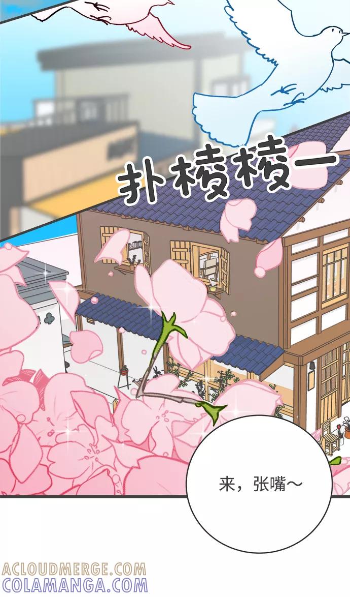 [第1话]我们的第一次见面（1）-正值青春的我们-申夏（第13张）