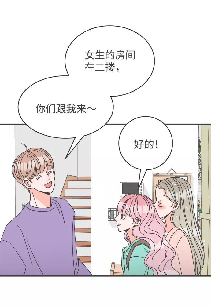 [第2话]我们的第一次见面（2）-正值青春的我们-申夏（第6张）