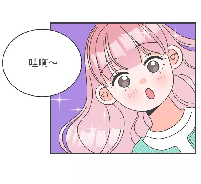 [第2话]我们的第一次见面（2）-正值青春的我们-申夏（第9张）