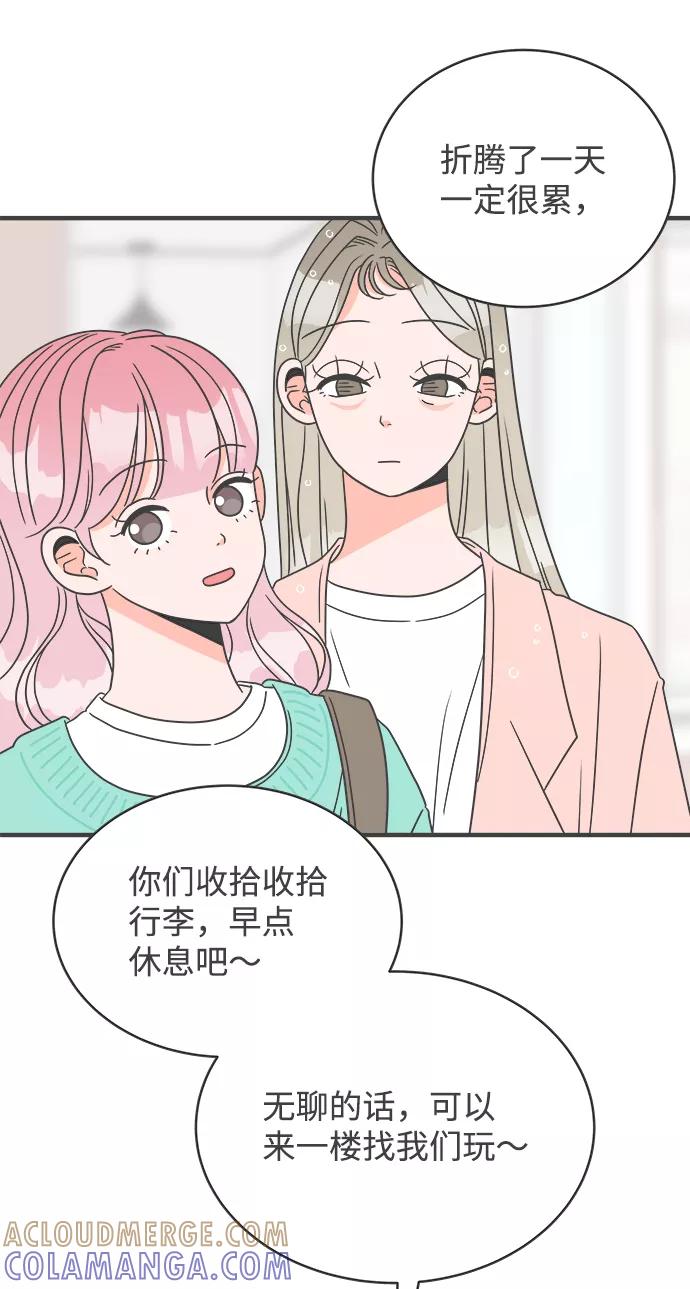 [第2话]我们的第一次见面（2）-正值青春的我们-申夏（第13张）