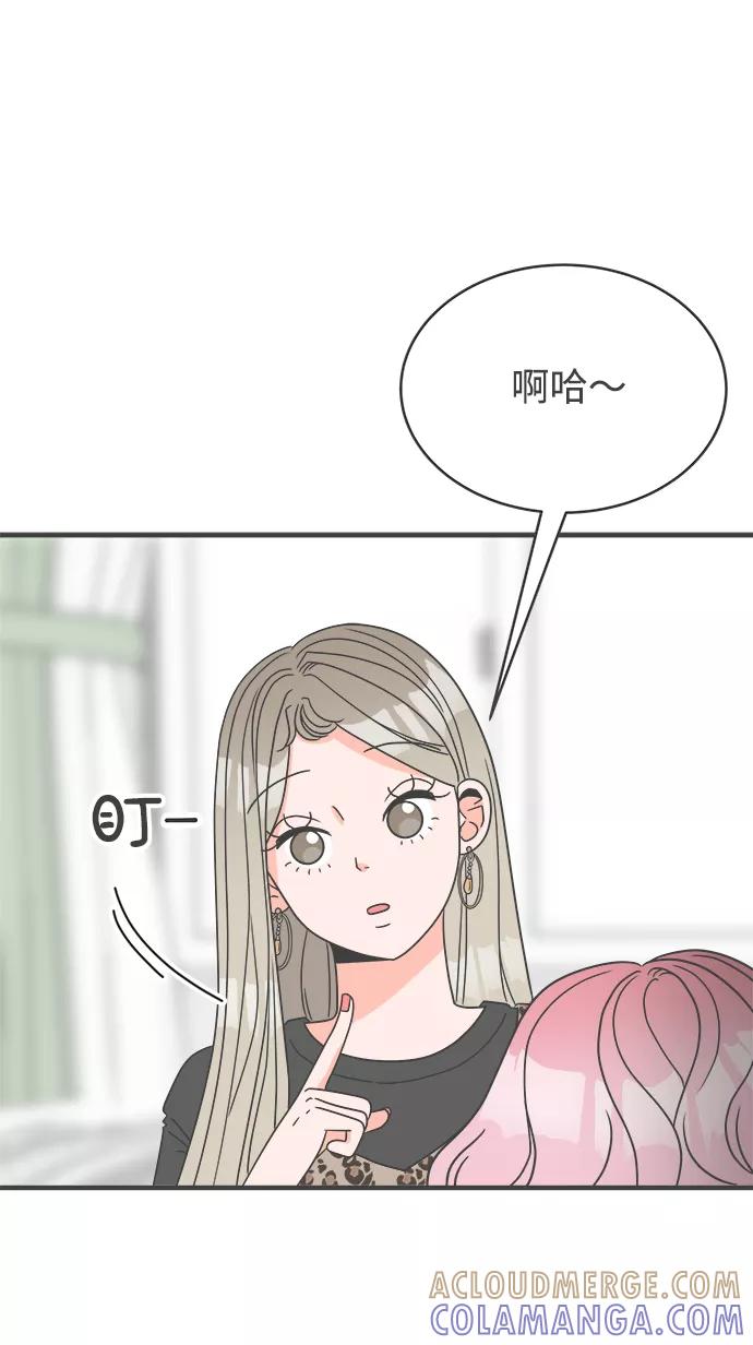 [第3话]我们的第一次见面（3）-正值青春的我们-申夏（第19张）