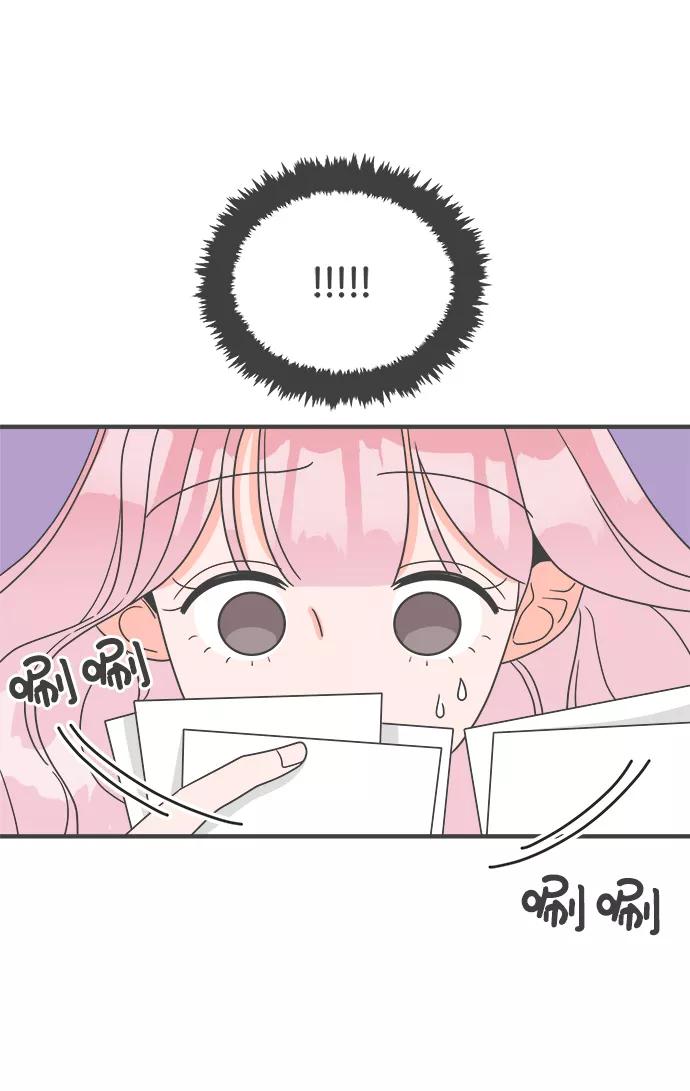 [第3话]我们的第一次见面（3）-正值青春的我们-申夏（第8张）