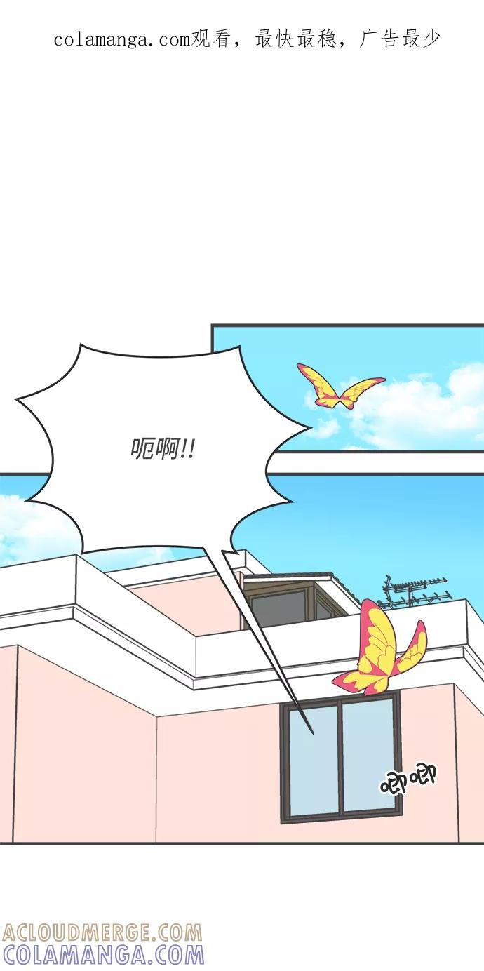 [第3话]我们的第一次见面（3）-正值青春的我们-申夏（第1张）
