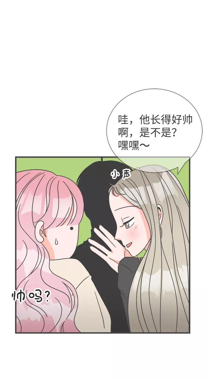 [第4话]每次都被甩的女人（1）-正值青春的我们-申夏（第3张）