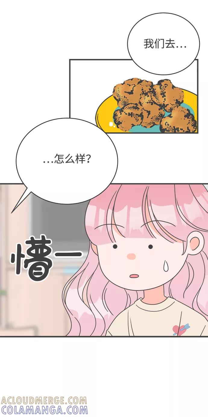 [第4话]每次都被甩的女人（1）-正值青春的我们-申夏（第7张）