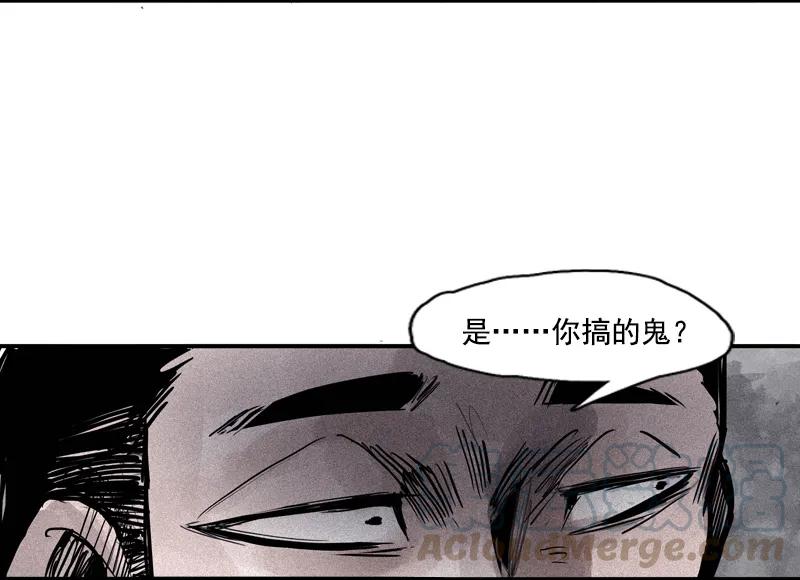 108第44话神？（1）-真理面具-悍跳的铁头狼（第21张）