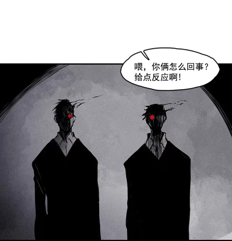108第44话神？（1）-真理面具-悍跳的铁头狼（第16张）
