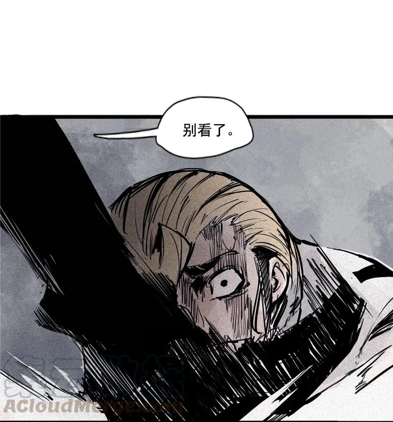 108第44话神？（1）-真理面具-悍跳的铁头狼（第11张）