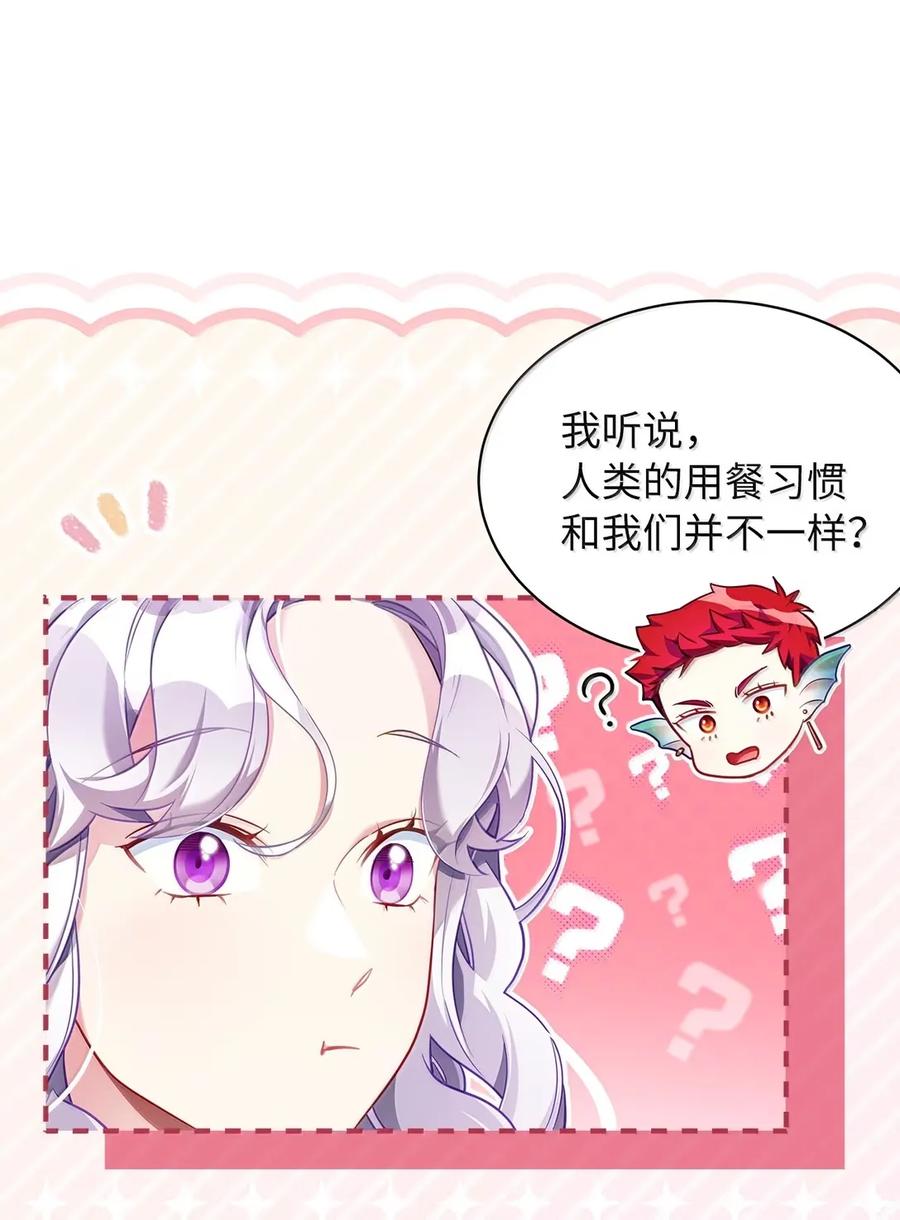 129诚意-我是继母，但是女儿太可爱了-Mo9Rang,Iru,A.TEMPO,极直社（第8张）