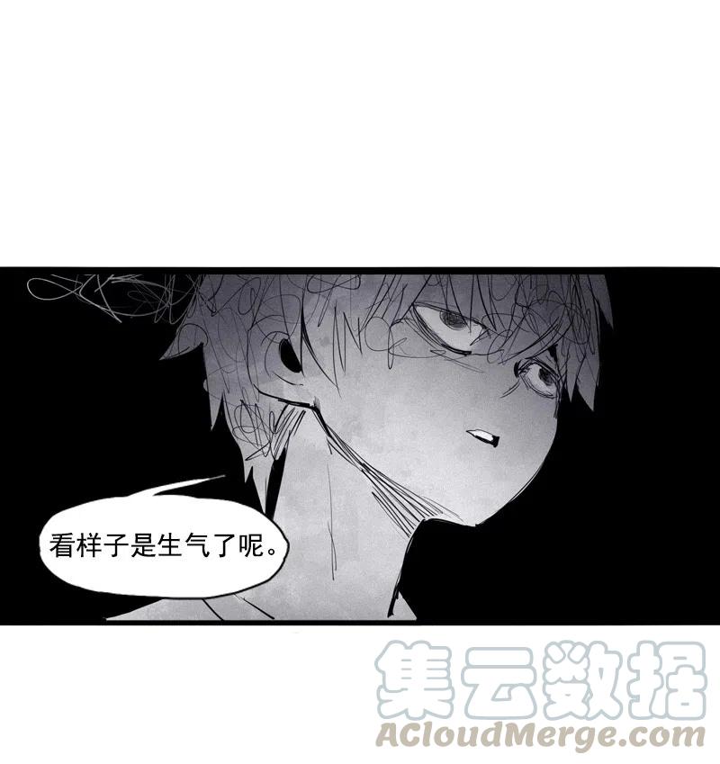 130第51话裂痕（2）-真理面具-悍跳的铁头狼（第5张）