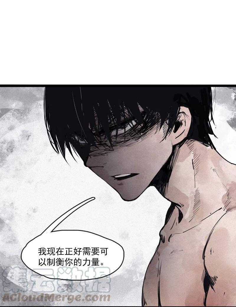 130第51话裂痕（2）-真理面具-悍跳的铁头狼（第19张）