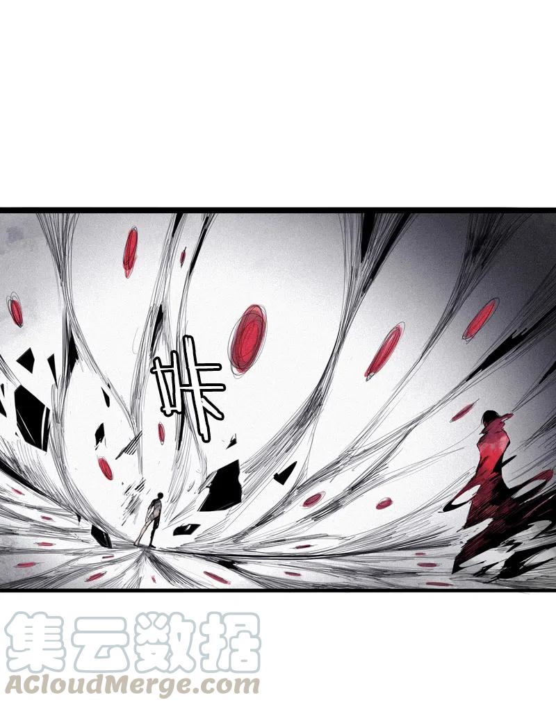 130第51话裂痕（2）-真理面具-悍跳的铁头狼（第9张）