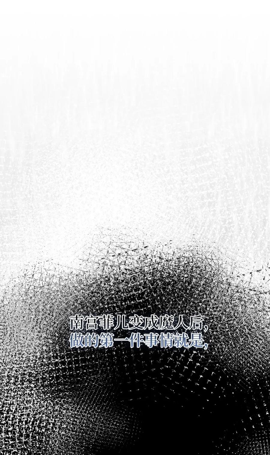 19南宫天俊-天下第一的青梅竹马-woobiram,Tofu,Min Yong Ki,DCC（第29张）
