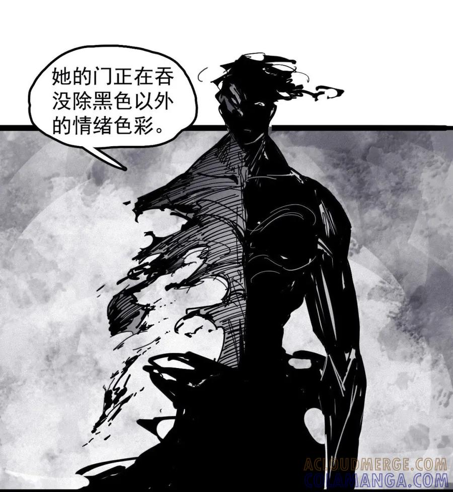 219第82话黑色星期五4-真理面具-悍跳的铁头狼（第15张）