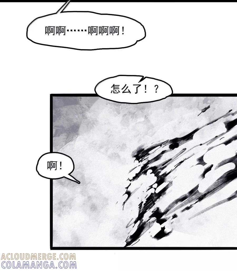 219第82话黑色星期五4-真理面具-悍跳的铁头狼（第23张）