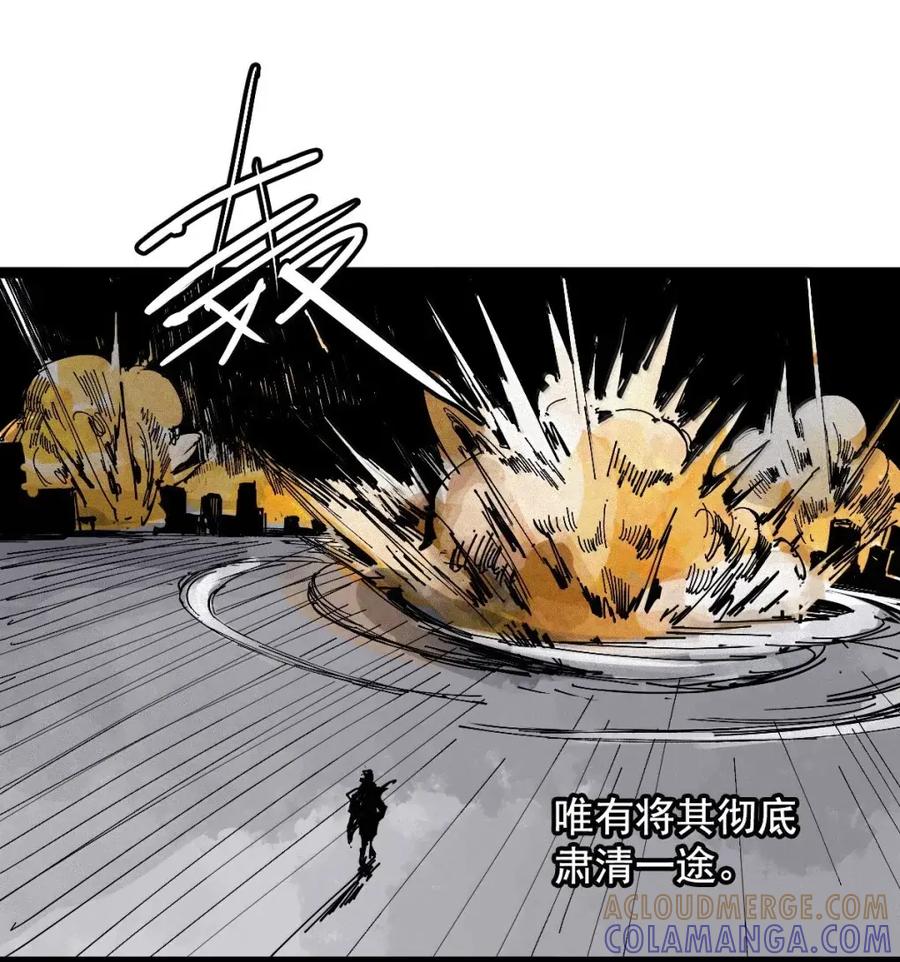 219第82话黑色星期五4-真理面具-悍跳的铁头狼（第19张）