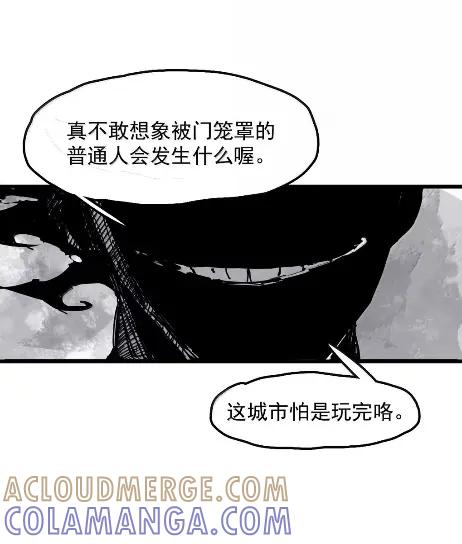 220第83话我-真理面具-悍跳的铁头狼（第13张）