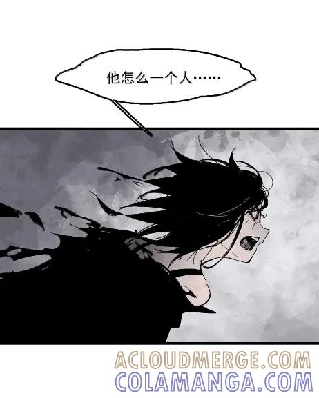 220第83话我-真理面具-悍跳的铁头狼（第7张）