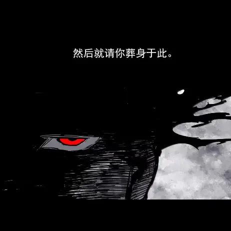 220第83话我-真理面具-悍跳的铁头狼（第20张）