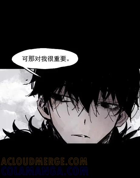 221第83话我2-真理面具-悍跳的铁头狼（第25张）