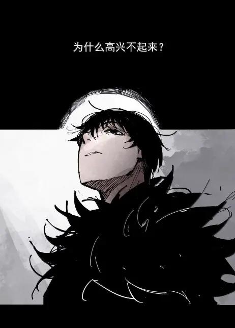 221第83话我2-真理面具-悍跳的铁头狼（第6张）