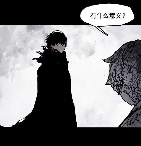 221第83话我2-真理面具-悍跳的铁头狼（第16张）