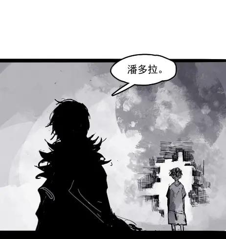 221第83话我2-真理面具-悍跳的铁头狼（第14张）