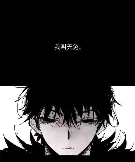 221第83话我2-真理面具-悍跳的铁头狼（第2张）