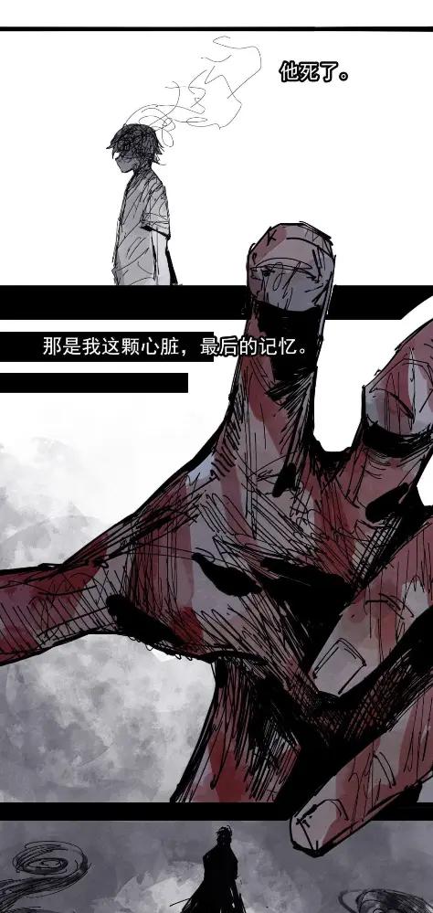 222第83话我3-真理面具-悍跳的铁头狼（第6张）