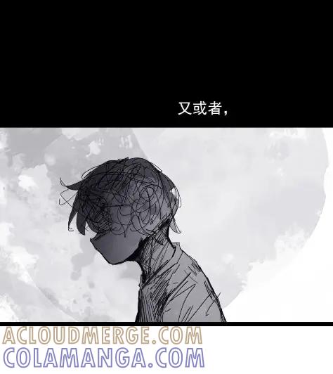 222第83话我3-真理面具-悍跳的铁头狼（第11张）