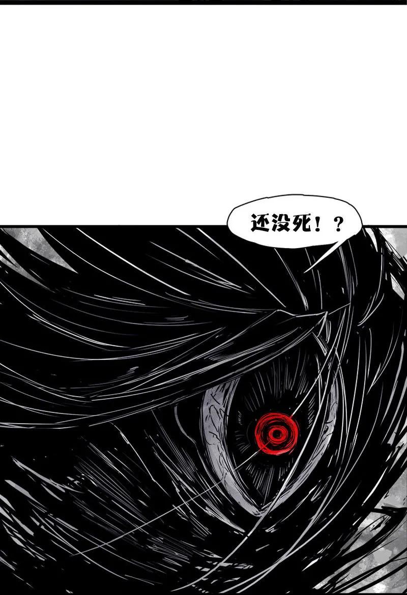 65第27话怪物vs怪物（3）-真理面具-悍跳的铁头狼（第14张）