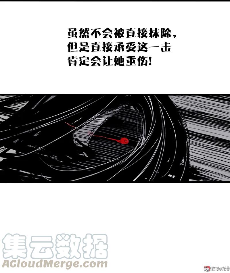65第27话怪物vs怪物（3）-真理面具-悍跳的铁头狼（第9张）