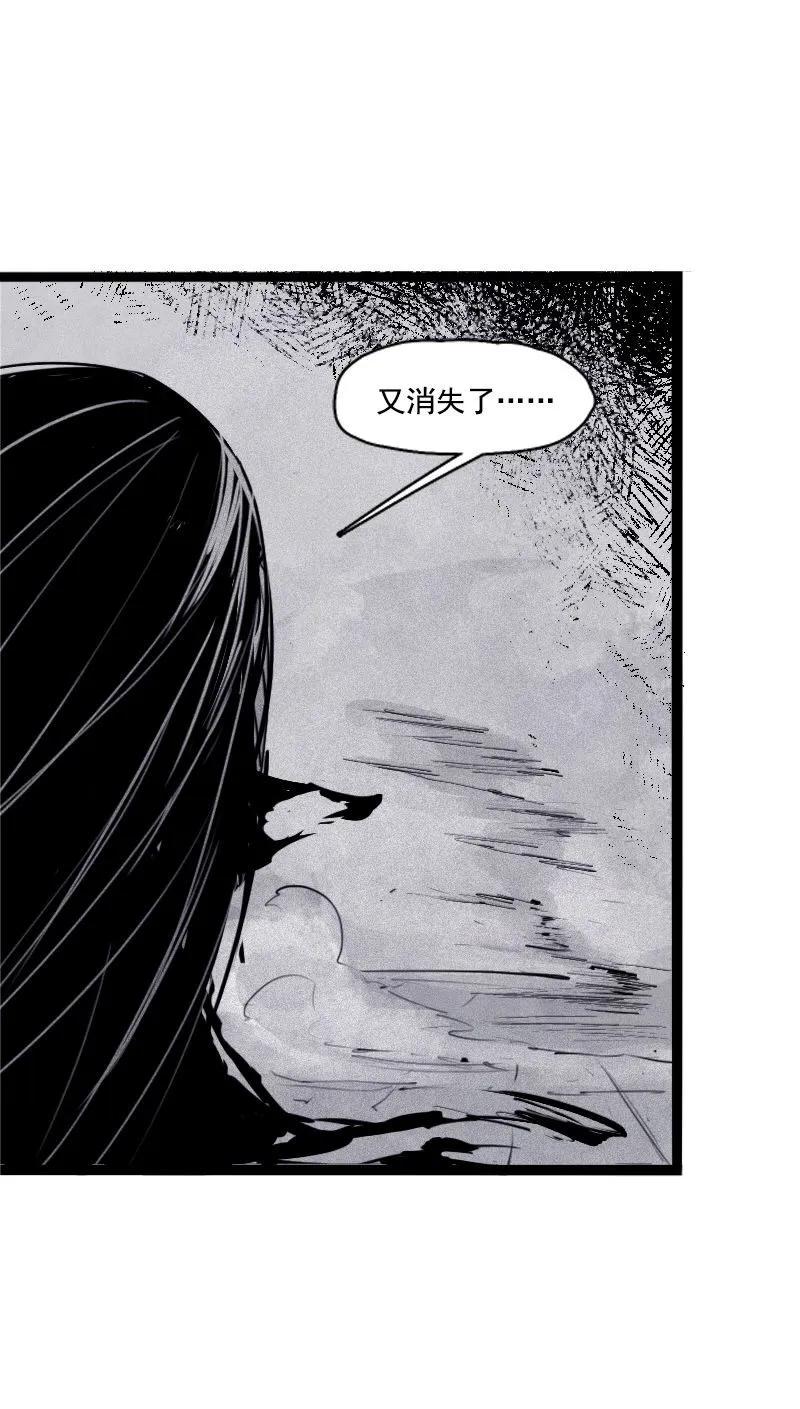 65第27话怪物vs怪物（3）-真理面具-悍跳的铁头狼（第16张）