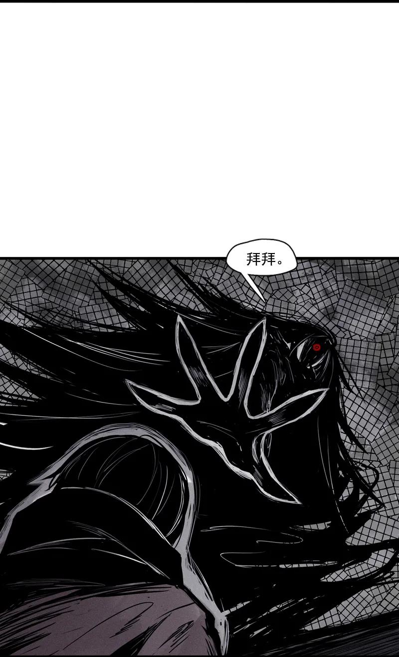 65第27话怪物vs怪物（3）-真理面具-悍跳的铁头狼（第28张）