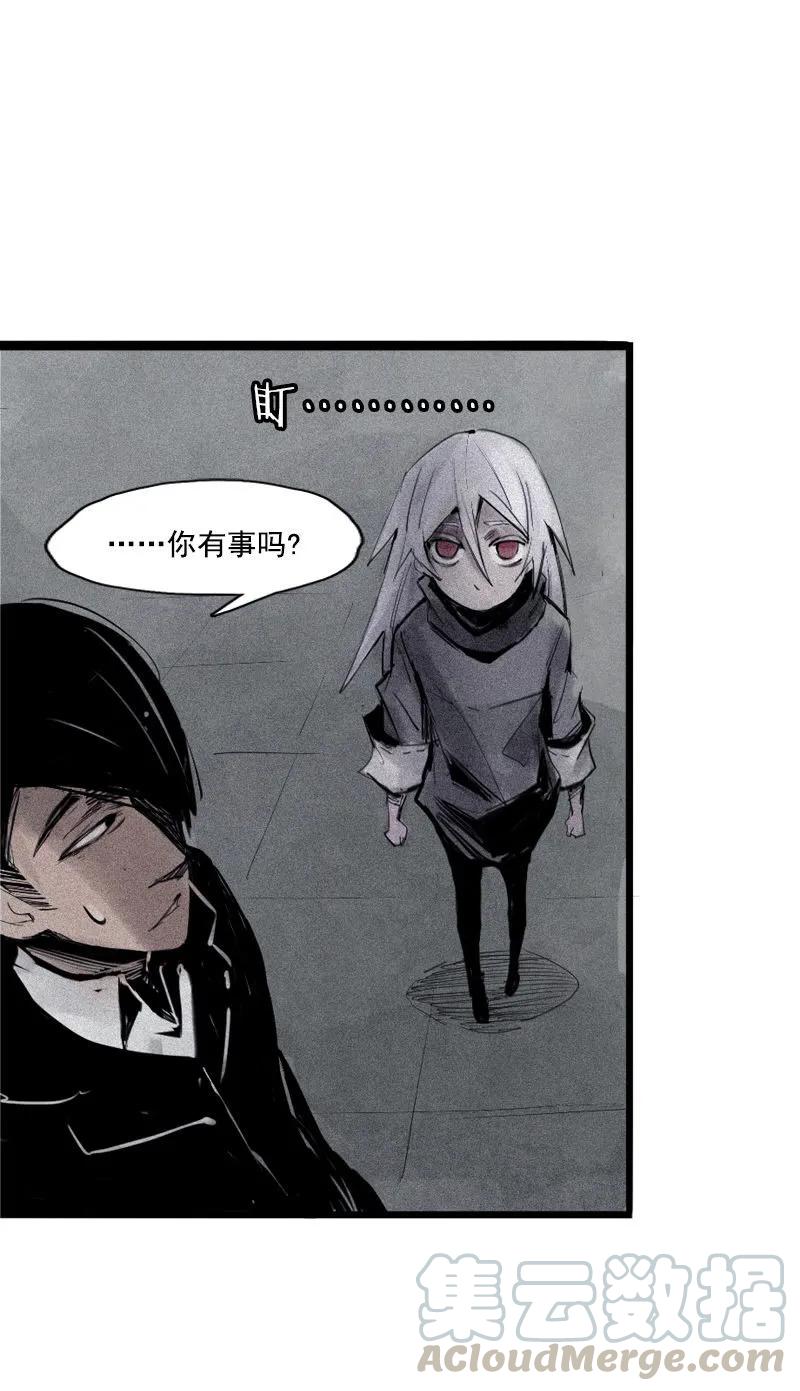 75第31话同伴？（1）-真理面具-悍跳的铁头狼（第19张）