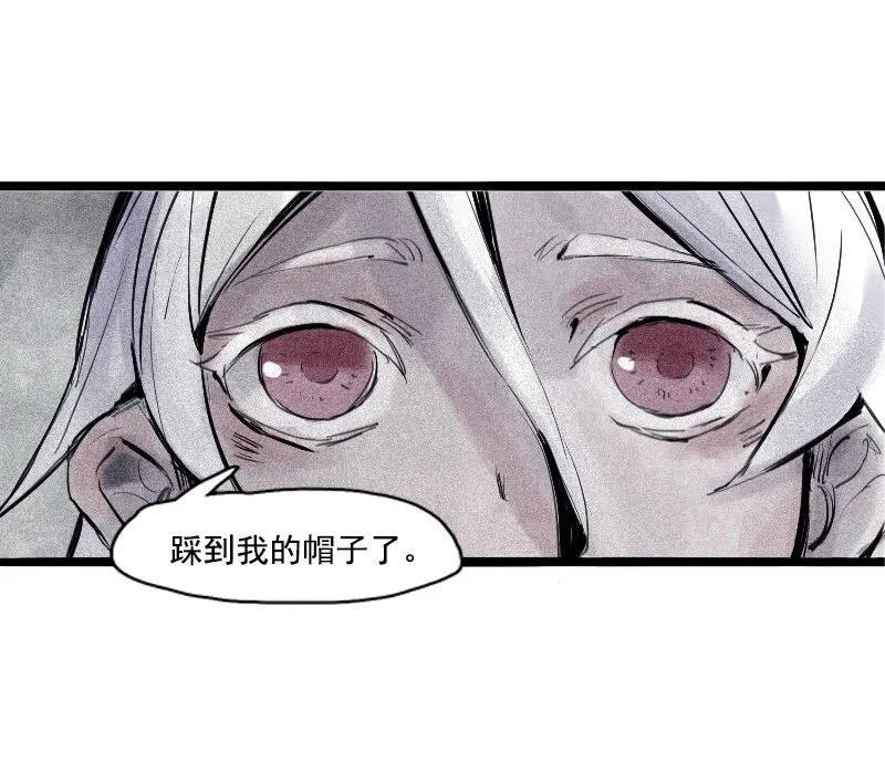 75第31话同伴？（1）-真理面具-悍跳的铁头狼（第20张）