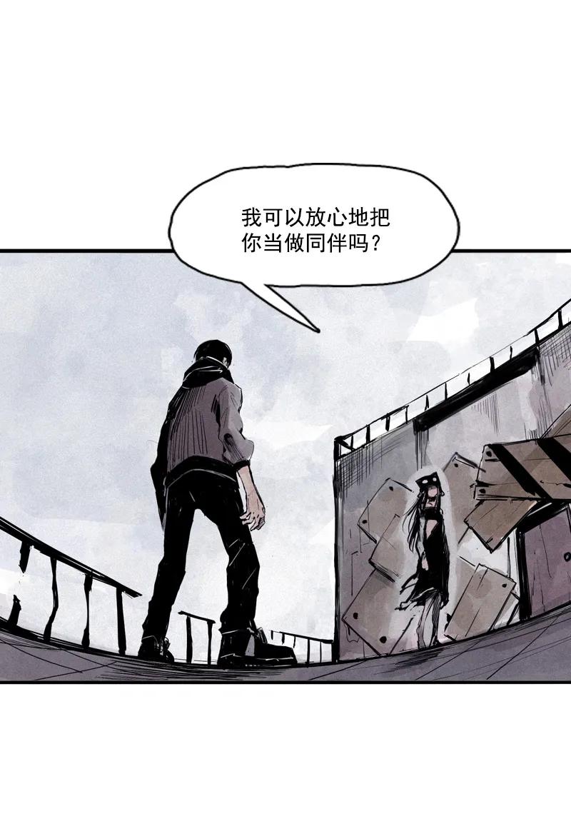 75第31话同伴？（1）-真理面具-悍跳的铁头狼（第35张）