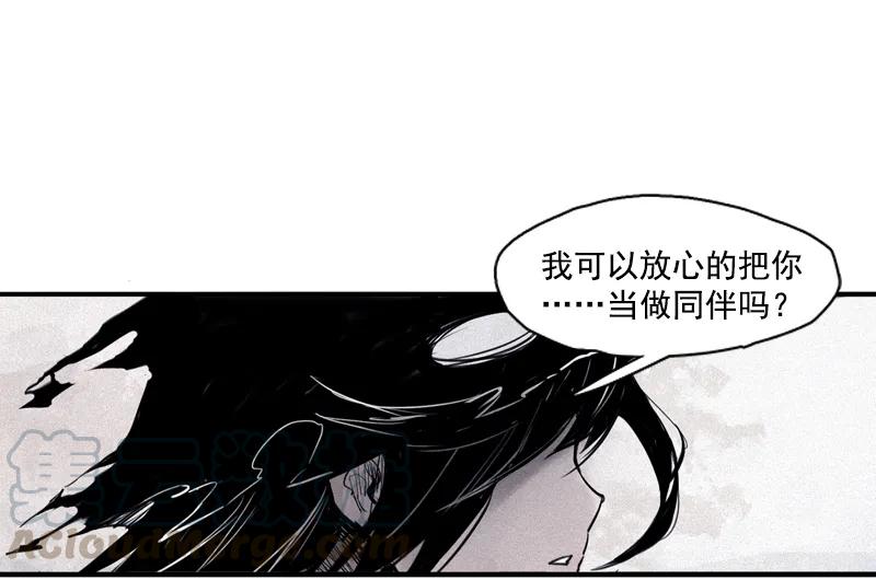 75第31话同伴？（1）-真理面具-悍跳的铁头狼（第31张）
