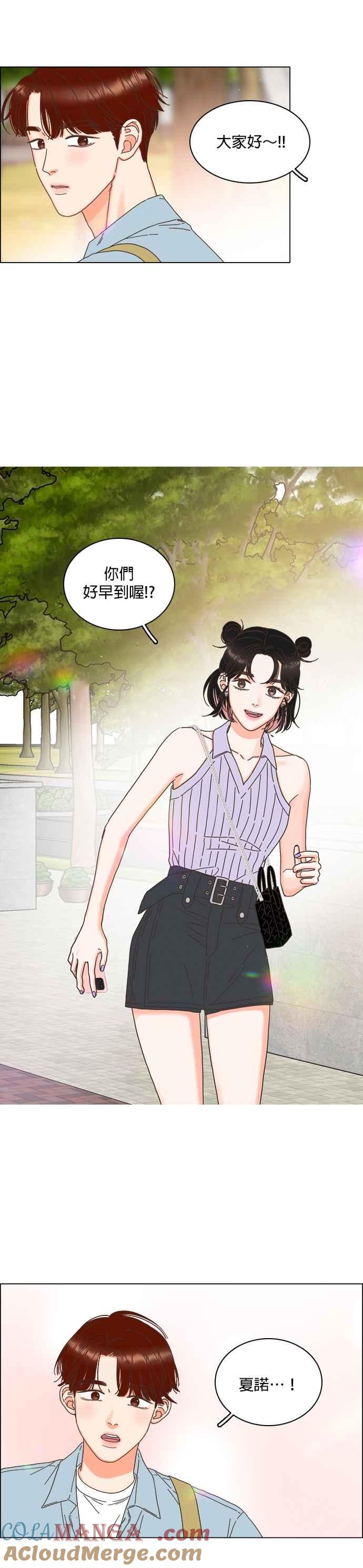 第81话-类似恋爱-Yeo Eun（第11张）