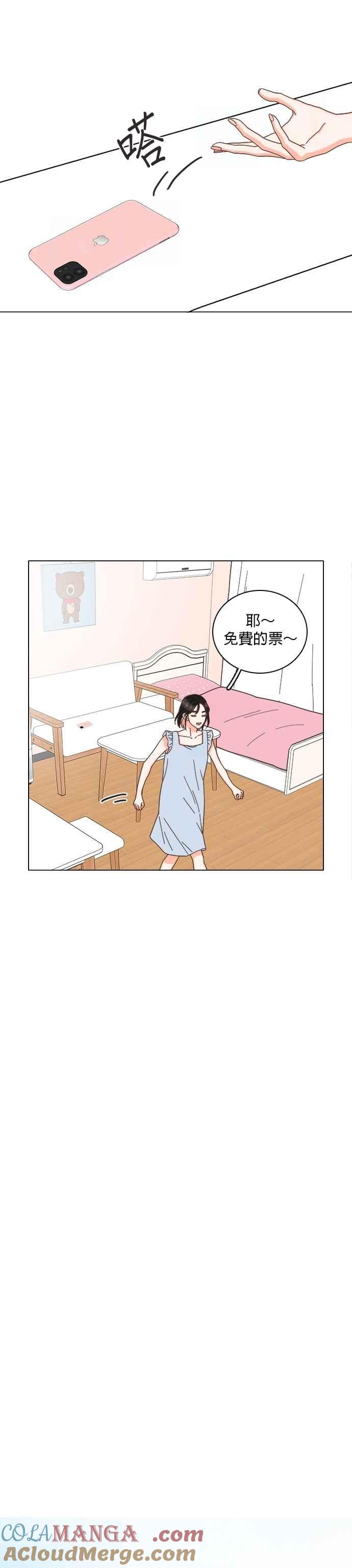 第81话-类似恋爱-Yeo Eun（第5张）