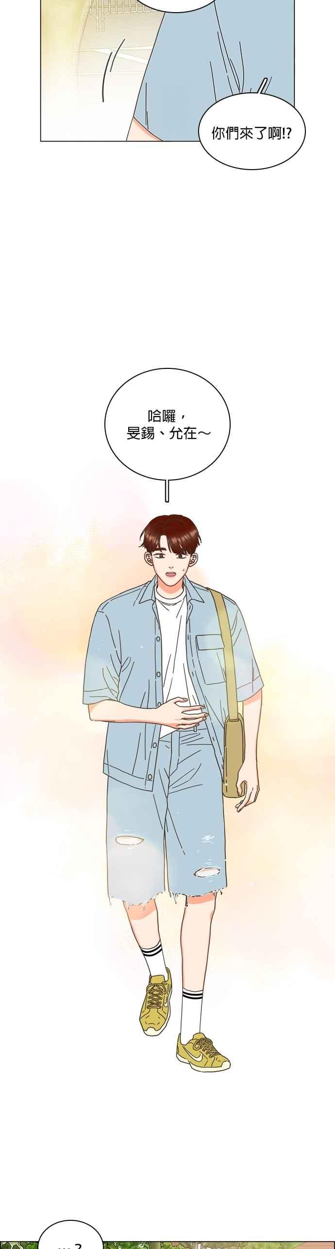第81话-类似恋爱-Yeo Eun（第8张）