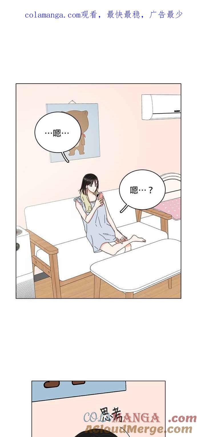 第81话-类似恋爱-Yeo Eun（第1张）