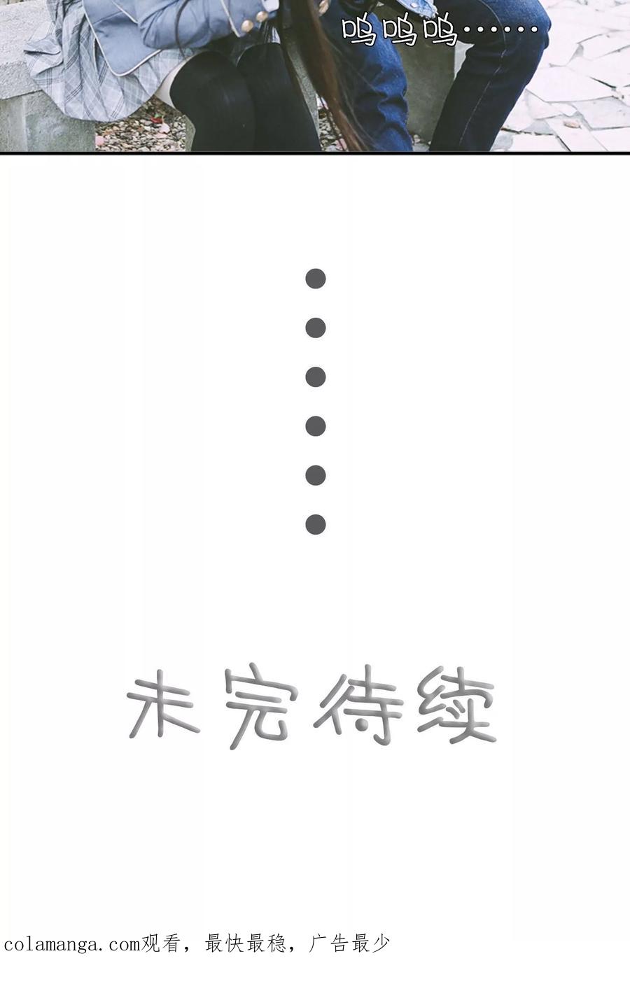 第33话-顾先生请自重-剧能玩（第20张）