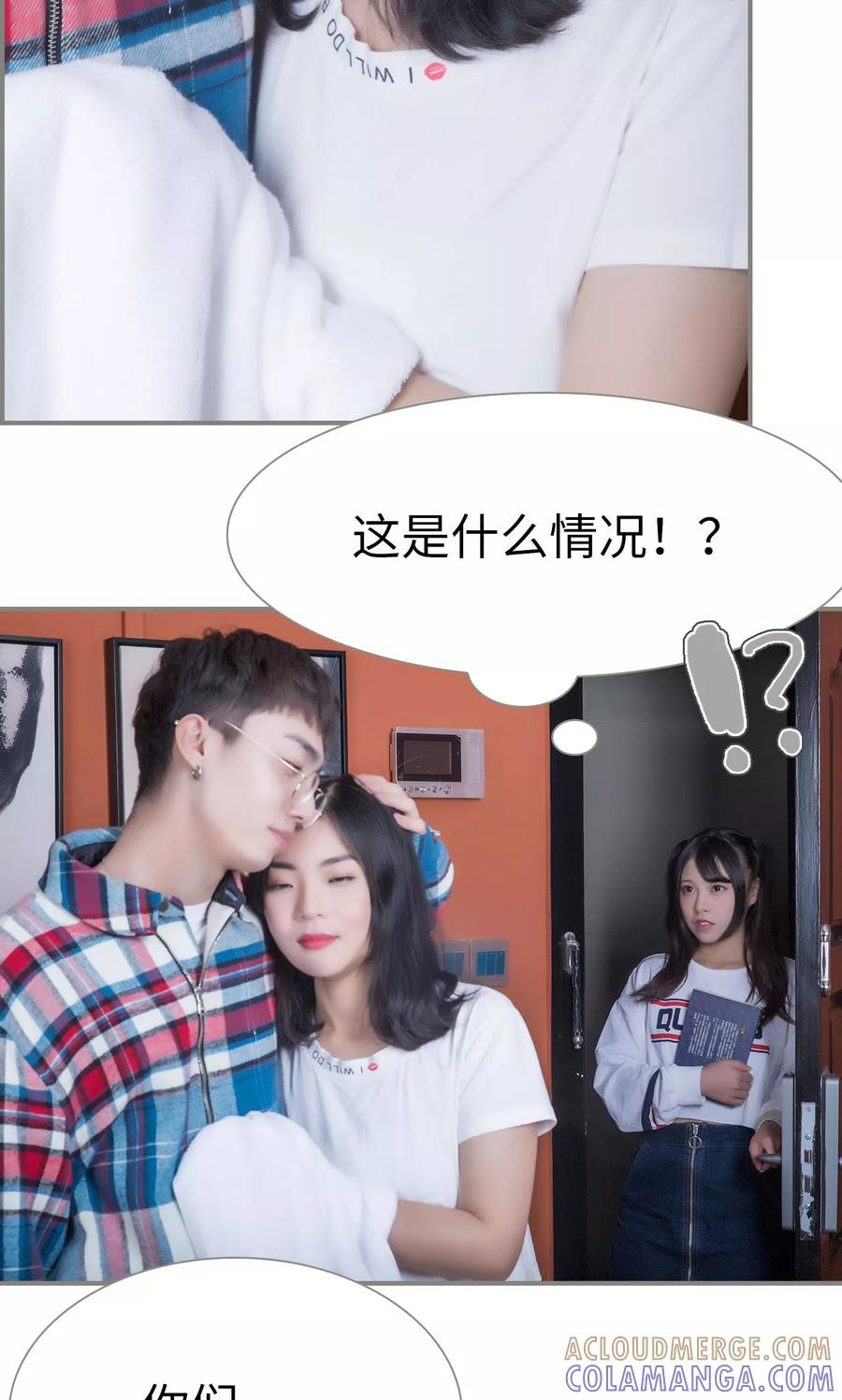 第33话-霸道将军小娇妻-剧能玩（第7张）