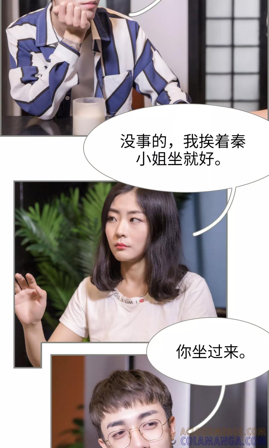 第34话-霸道将军小娇妻-剧能玩（第17张）