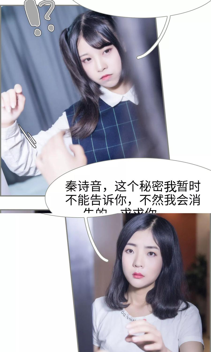 第34话-霸道将军小娇妻-剧能玩（第8张）