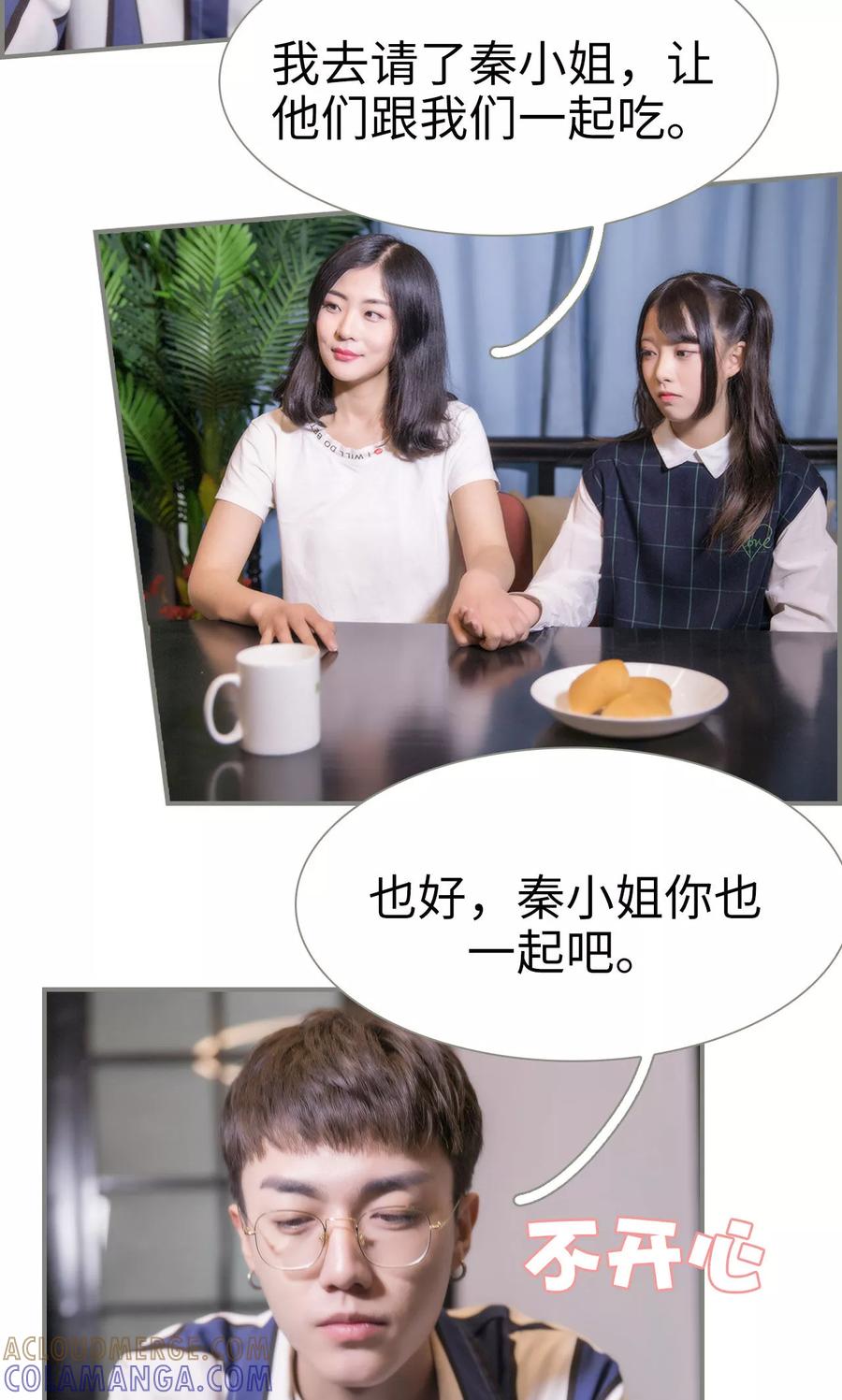 第34话-霸道将军小娇妻-剧能玩（第15张）