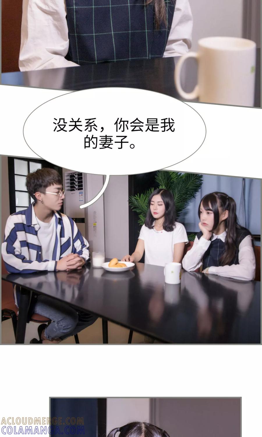 第34话-霸道将军小娇妻-剧能玩（第19张）