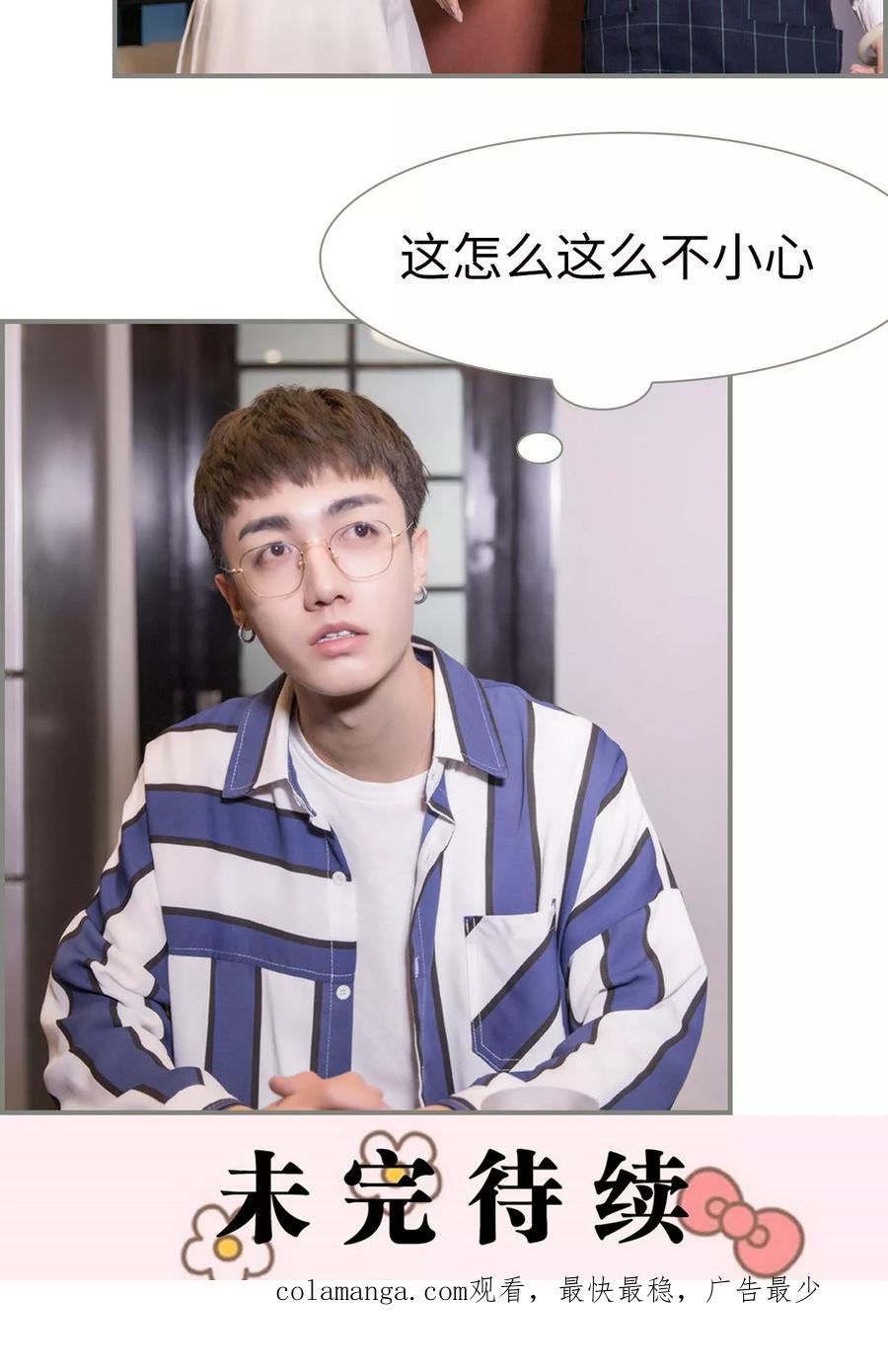 第34话-霸道将军小娇妻-剧能玩（第24张）